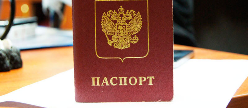 регистрация в Курчатове