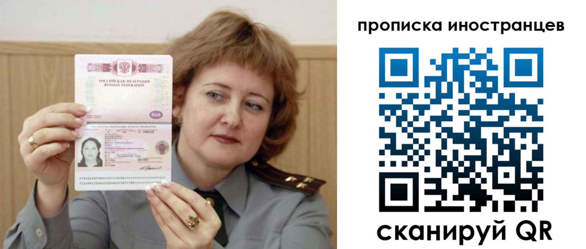 регистрация для школы в Курчатове