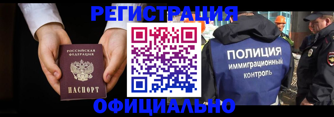 регистрация для дет. сада в Курчатове